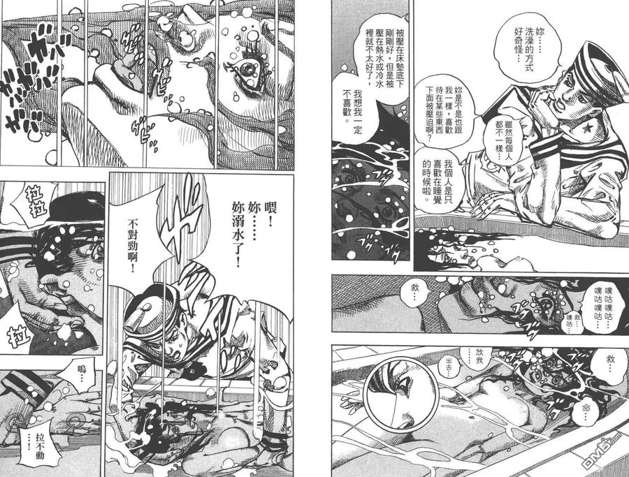 第76页