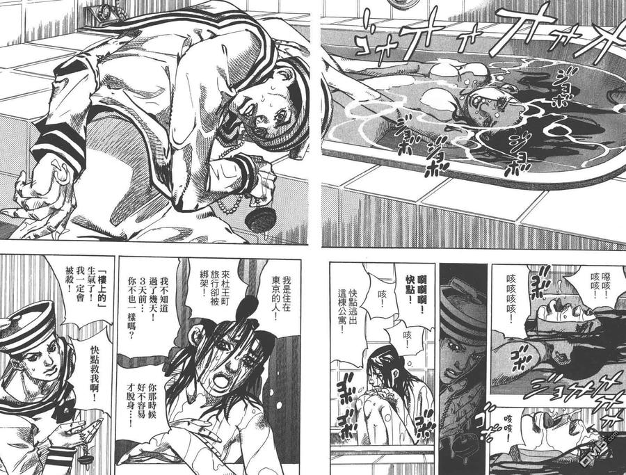 第79页