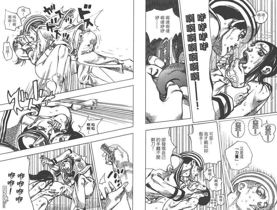 第83页