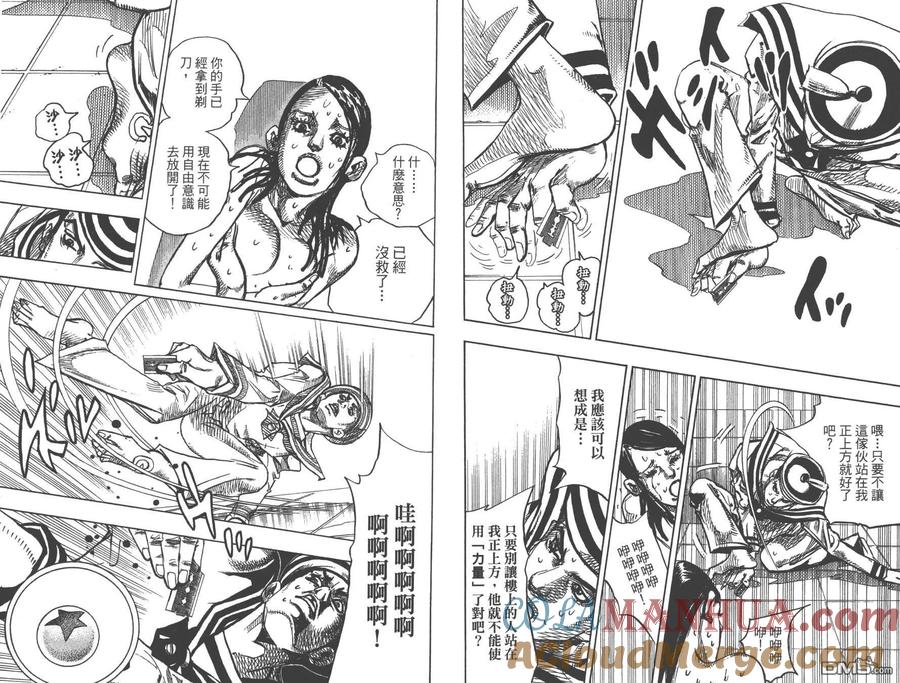 第85页