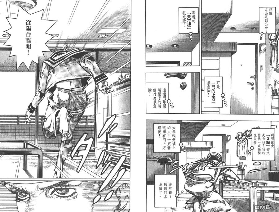 第91页