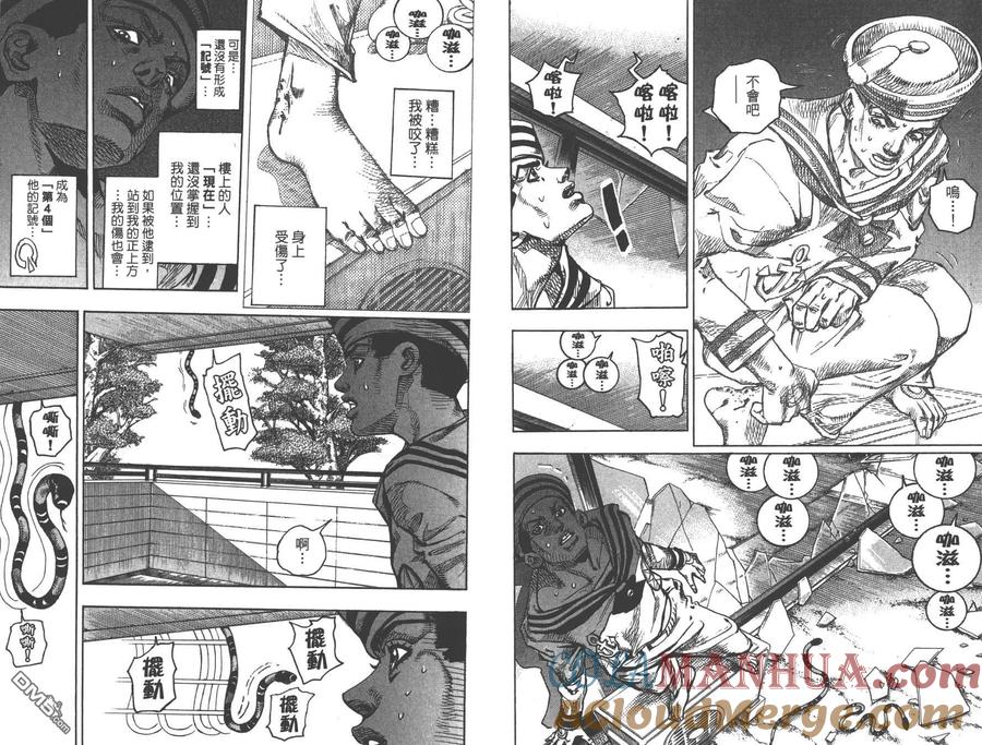 第97页