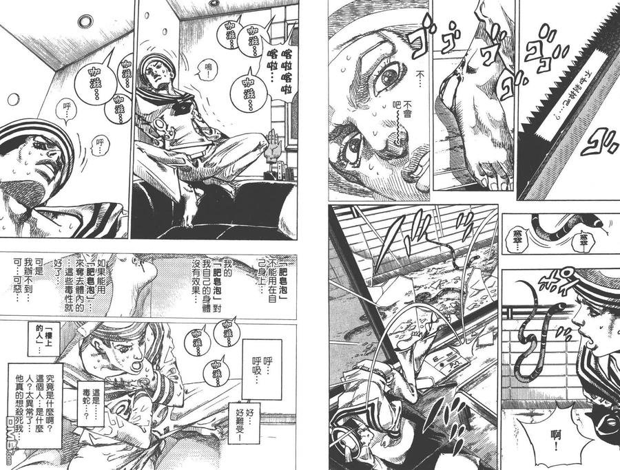 第99页