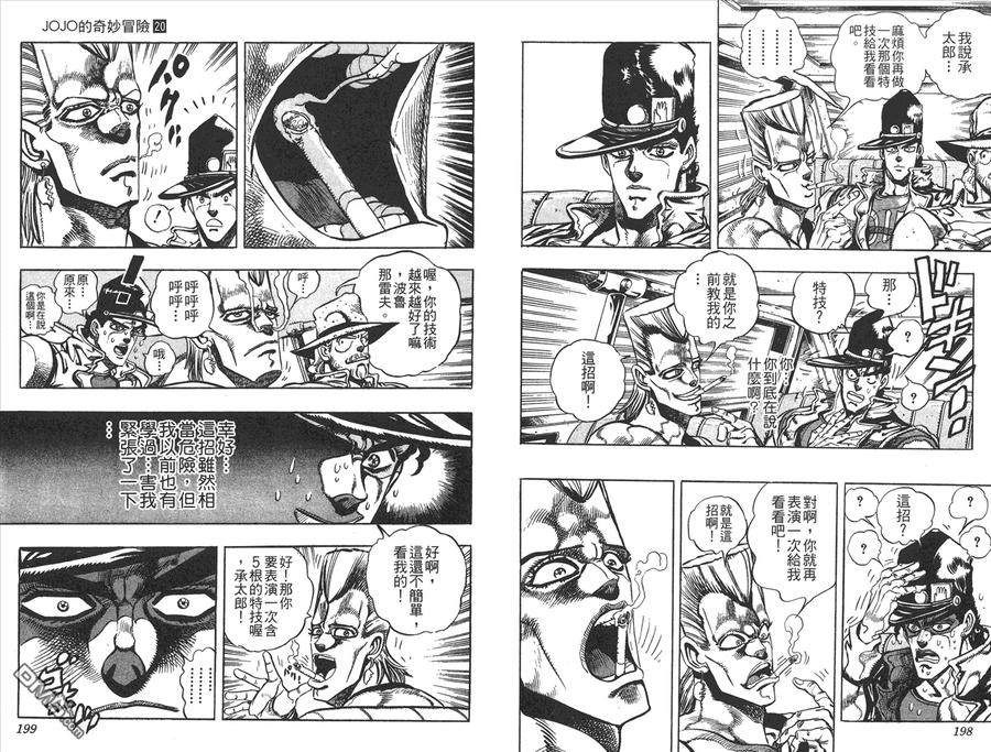 第100页
