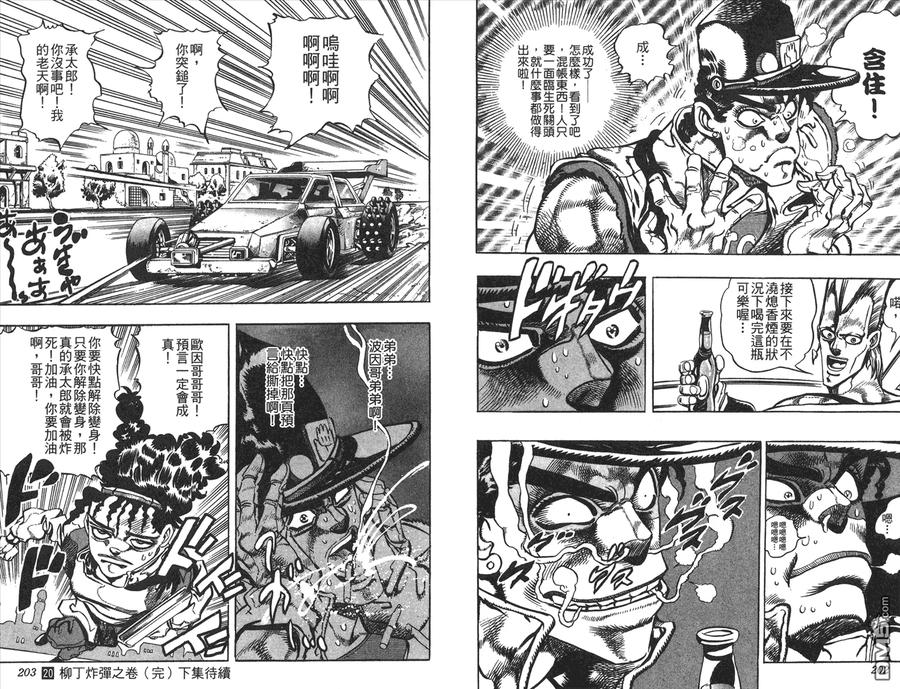 第102页