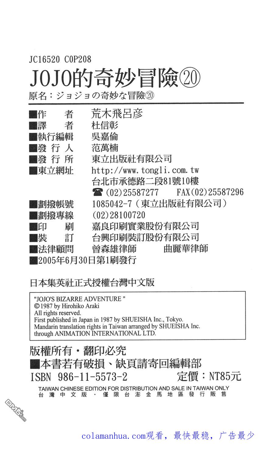第103页