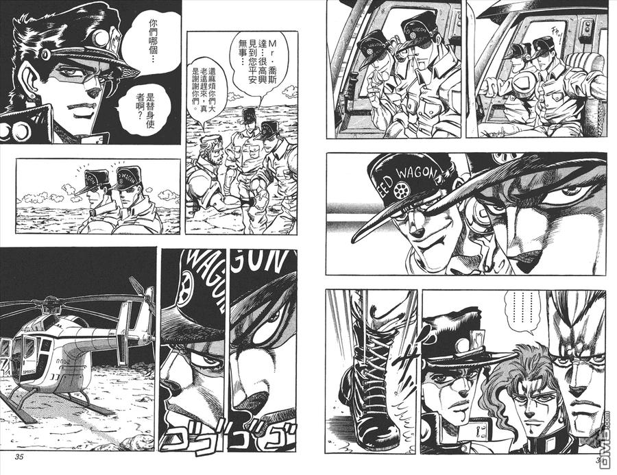 第18页