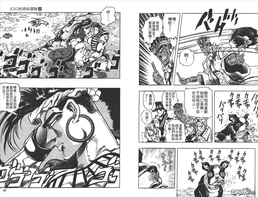 第23页