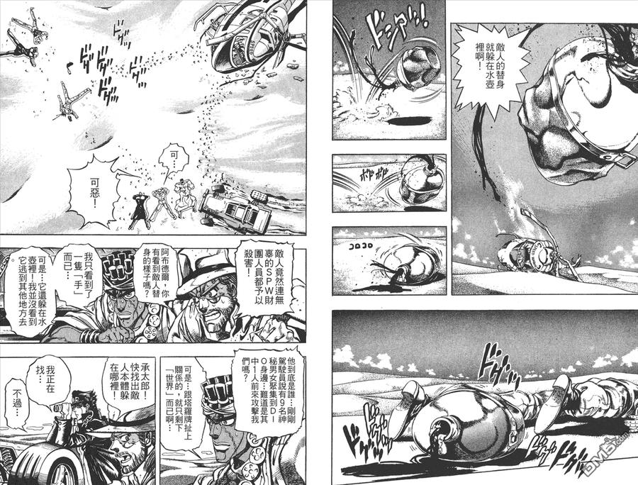 第34页