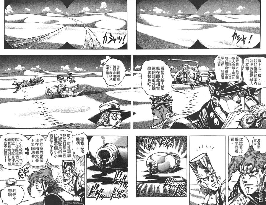 第35页