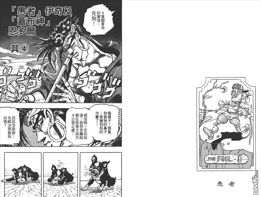 第43页
