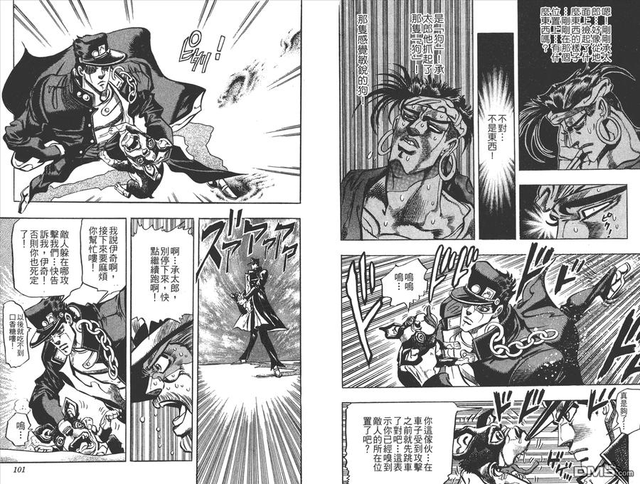 第51页