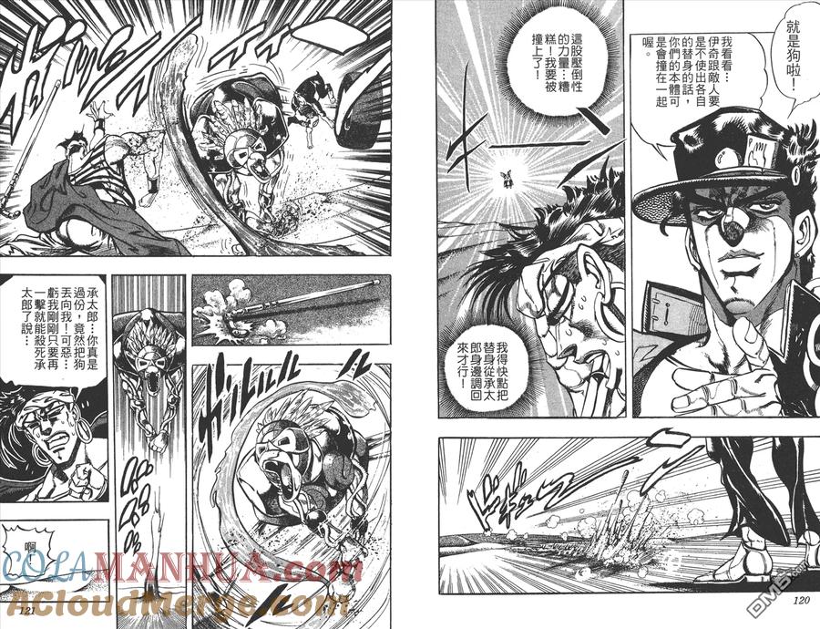 第61页