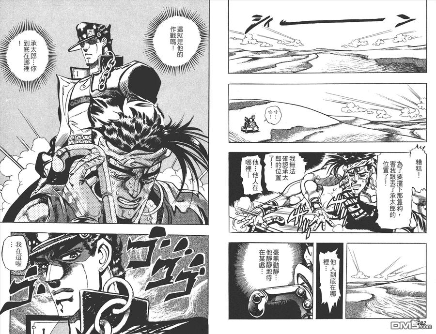 第62页