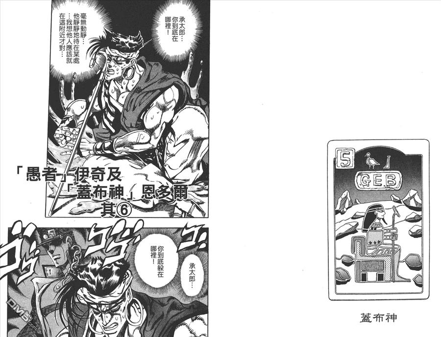 第63页