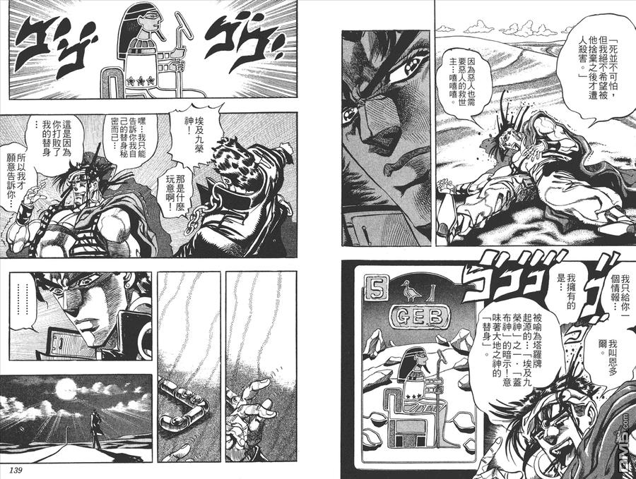 第70页