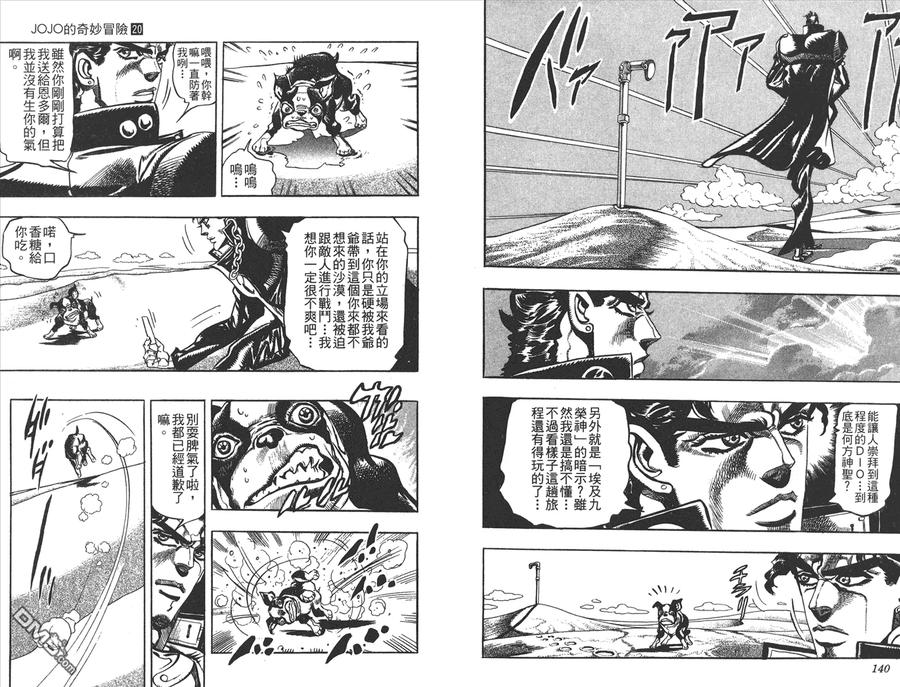 第71页