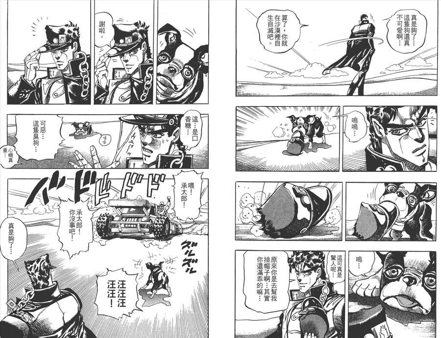 第72页