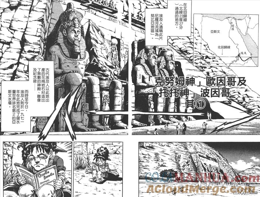 第73页