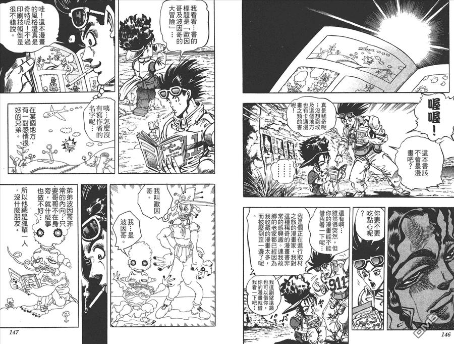 第74页