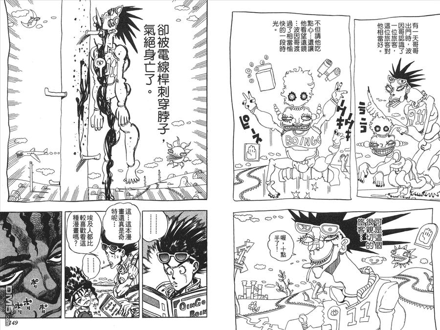 第75页