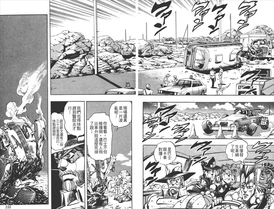 第78页