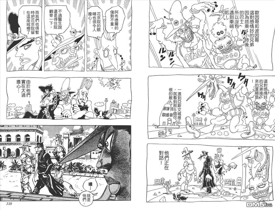 第80页
