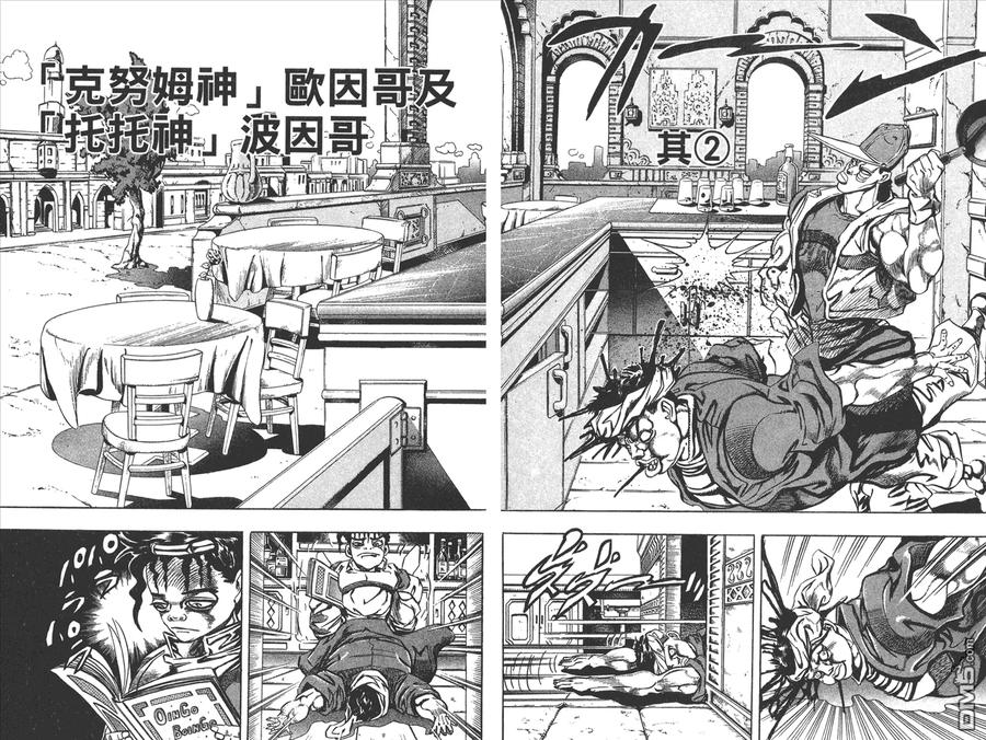 第83页