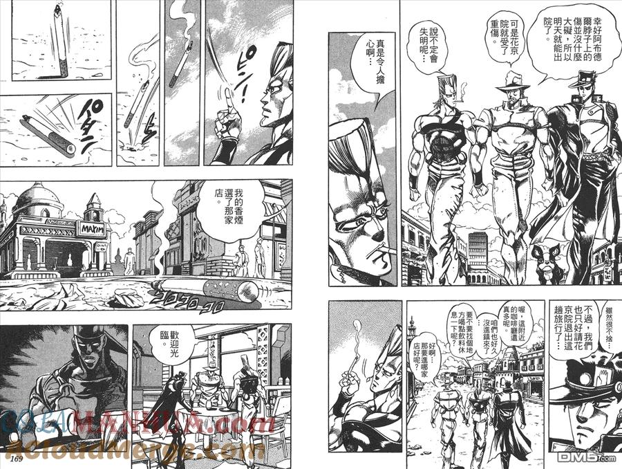 第85页