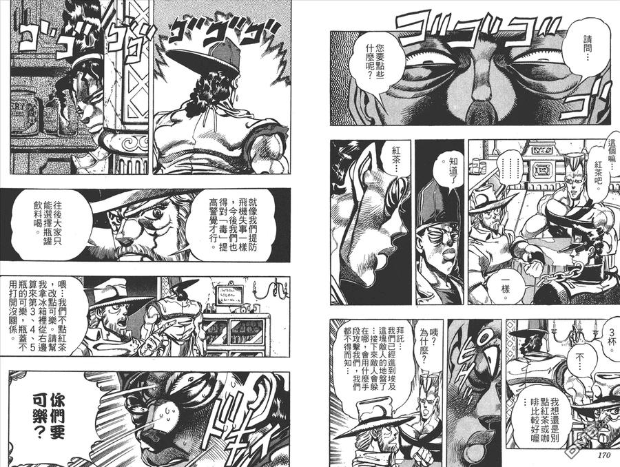 第86页