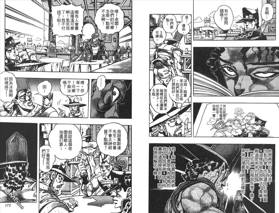 第87页