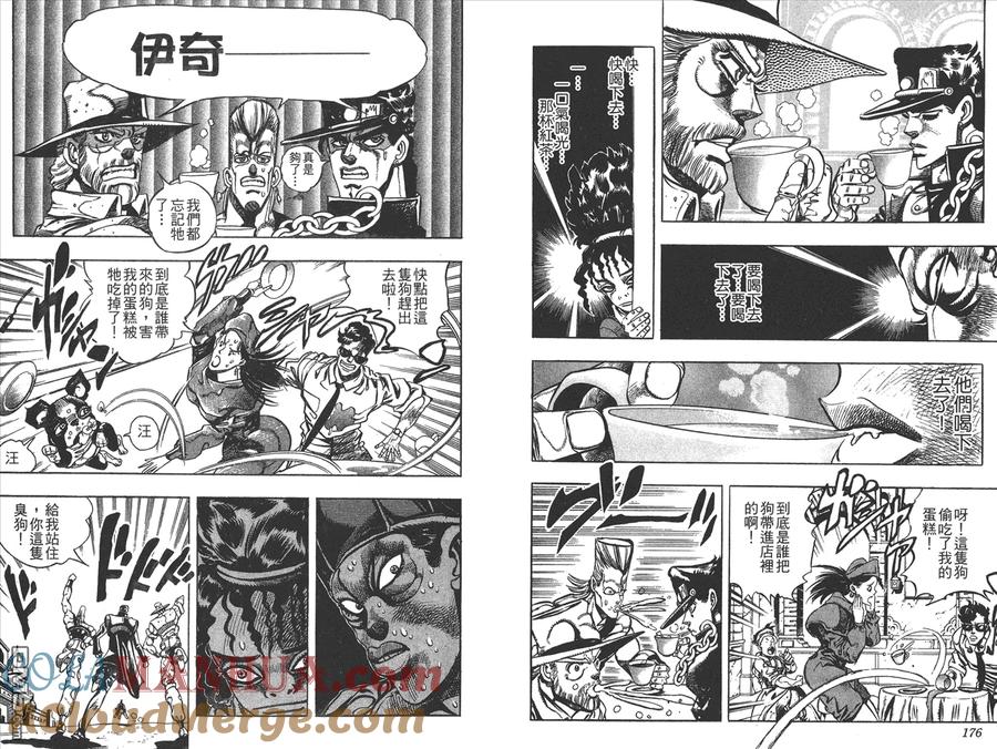 第89页
