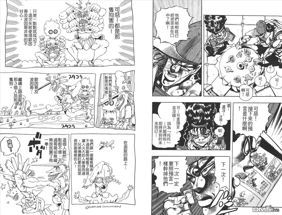 第90页