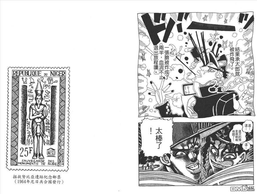 第92页
