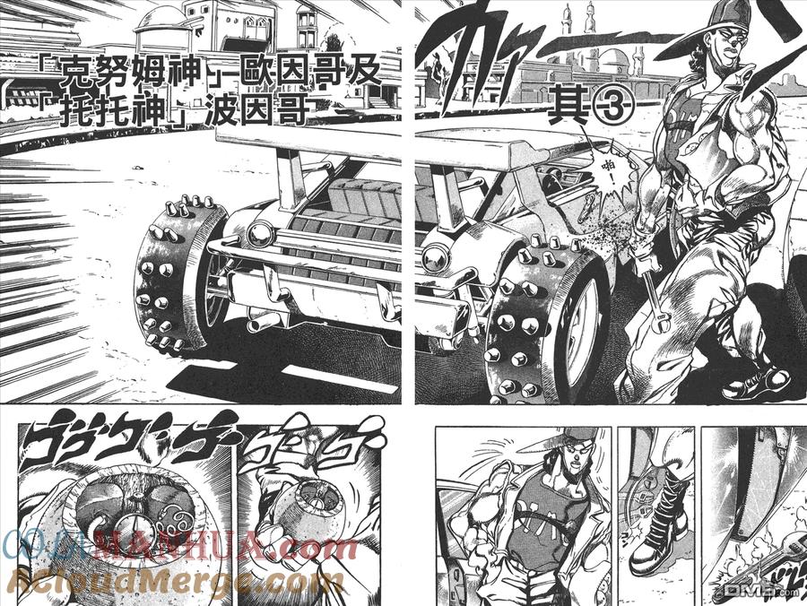 第93页