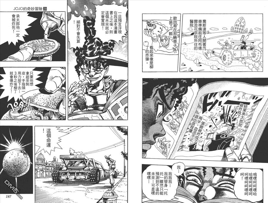 第94页