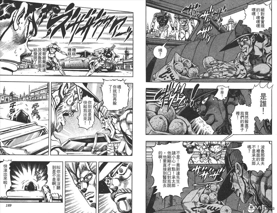 第95页