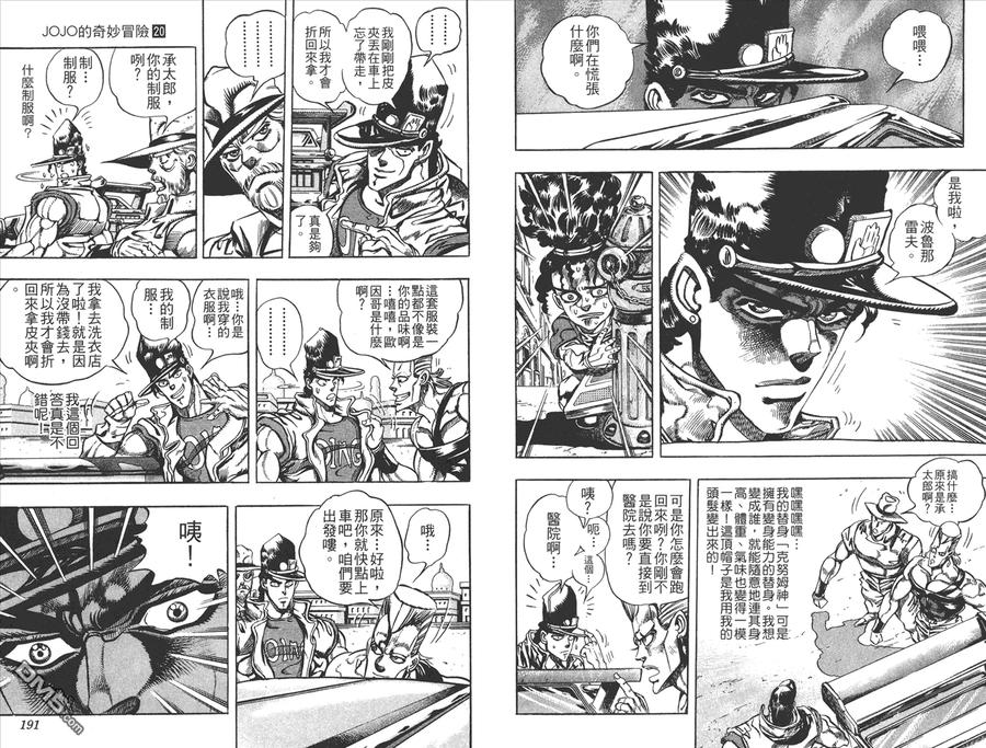 第96页