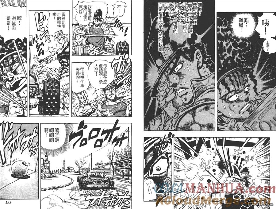 第97页
