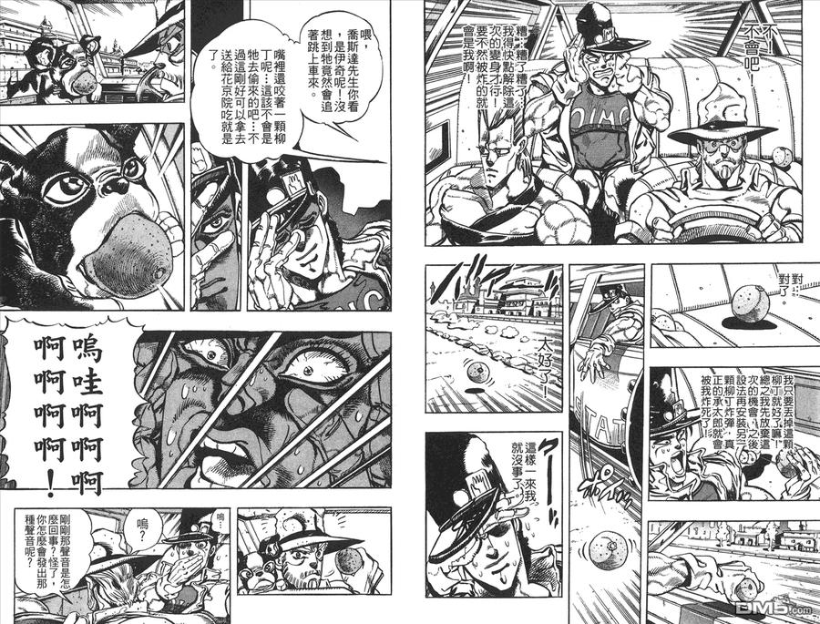 第98页