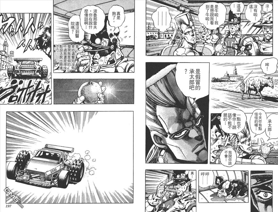 第99页
