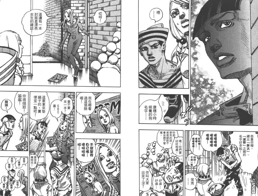 第38页