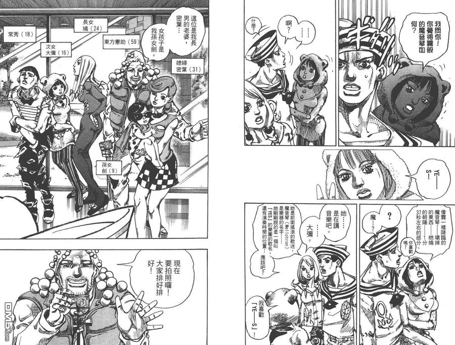 第39页