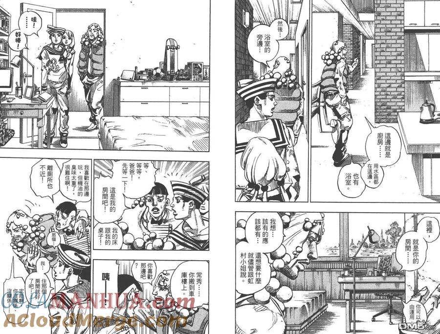 第43页