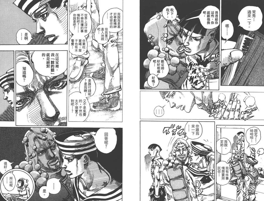 第44页