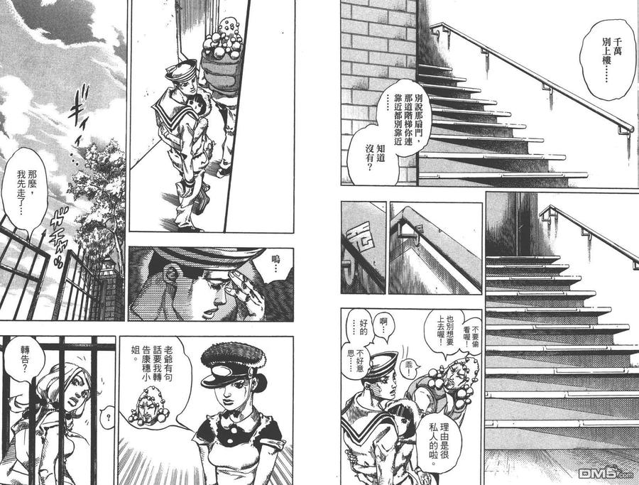 第47页