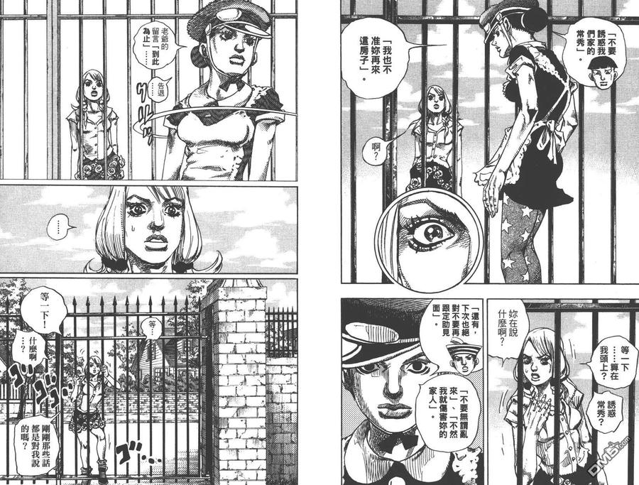 第48页