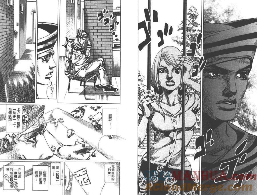 第49页