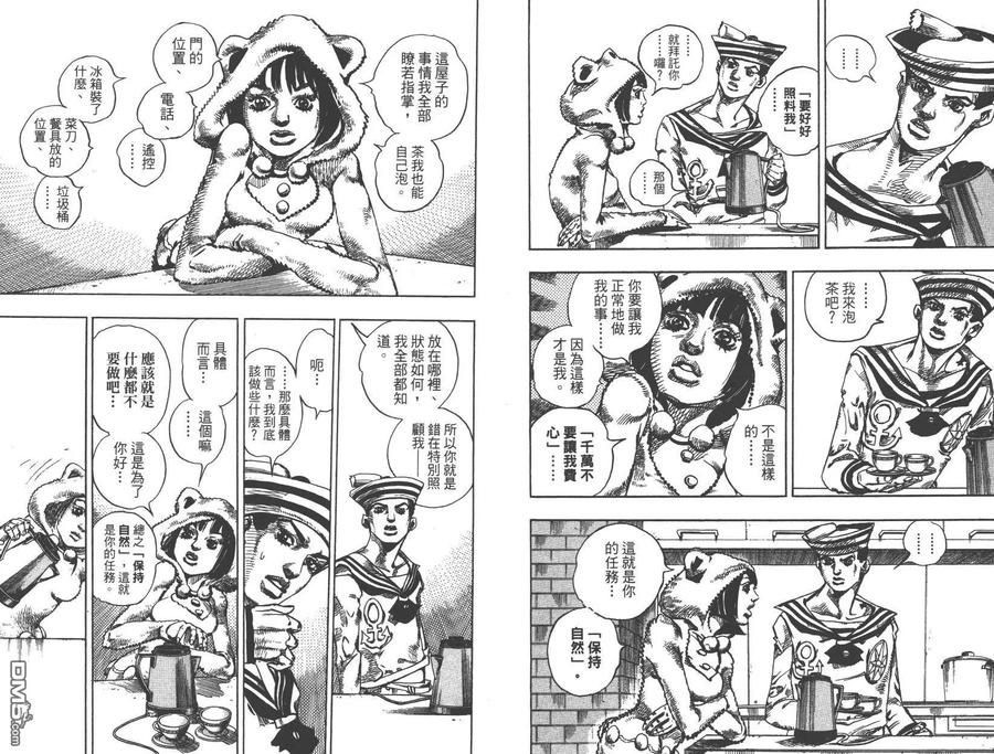 第51页