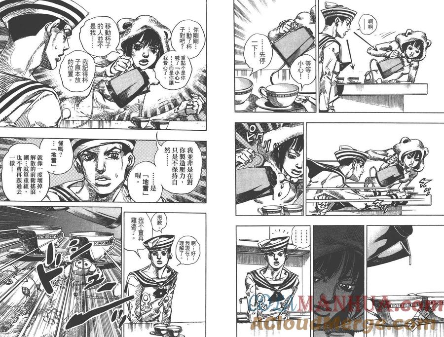 第52页